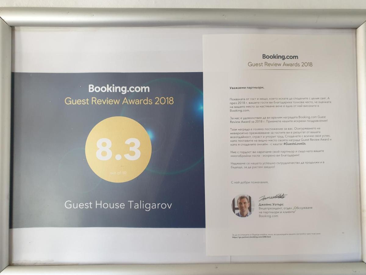 Guest House Taligarov Pomorie Exterior photo